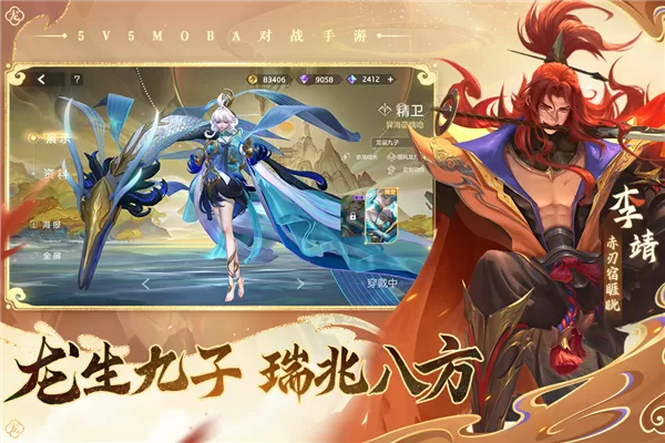 穿越千年之少女除妖师最新版