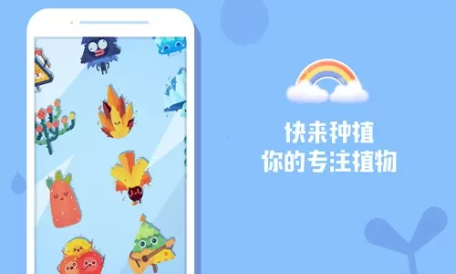 适合夜间看B站的直播APP