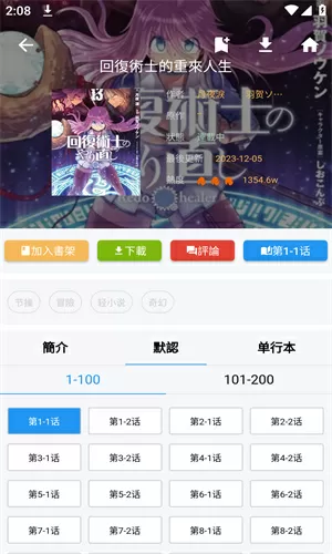 浪荡货老子大吗爽死你H漫画中文版