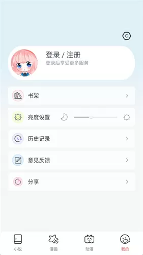 荡女翁公中文版