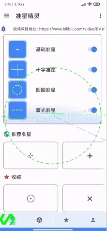 腹黑警官嫁不得中文版