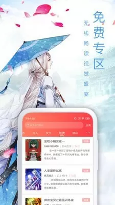 我想做你的英雄免费版