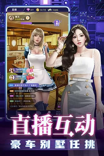 李菁菁老公张金华免费版