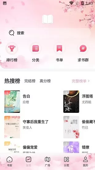 孙杨无缘东京奥运会中文版