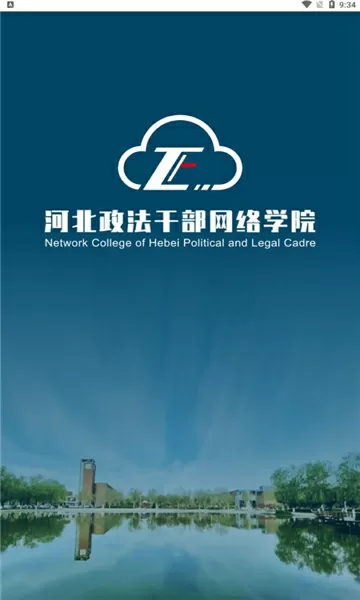 app下载安装无限看丝瓜ios苏州晶体公司小说中文版