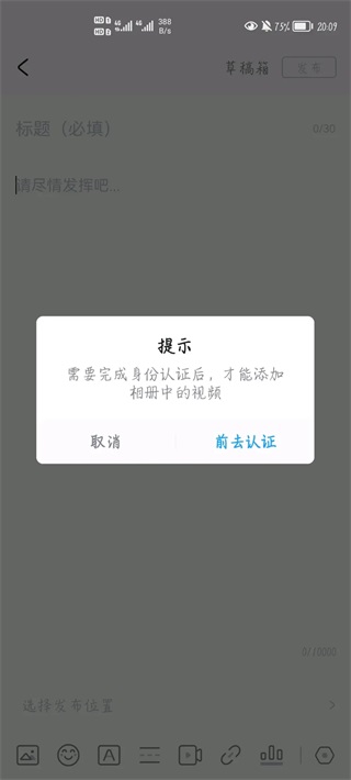 我在回忆里等你txt下载免费版