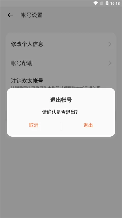 疫情期间武汉闹鬼