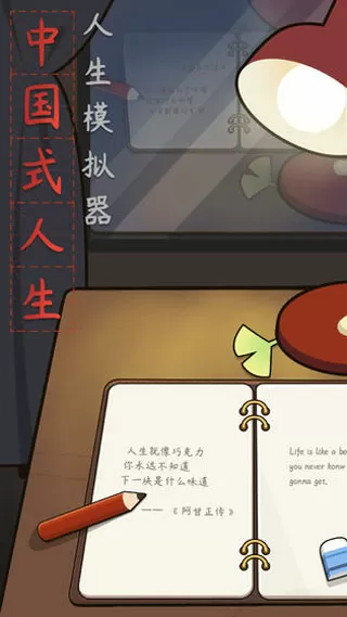 斗鱼丁瑶免费版