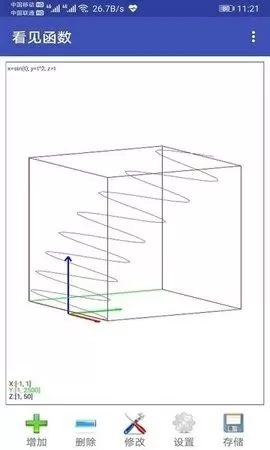 世界杯战报最新版