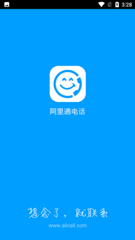 十大禁用软件APP大全免费最新版