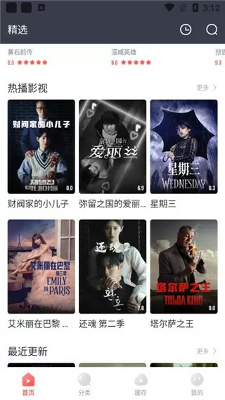 夫君爱使坏最新版