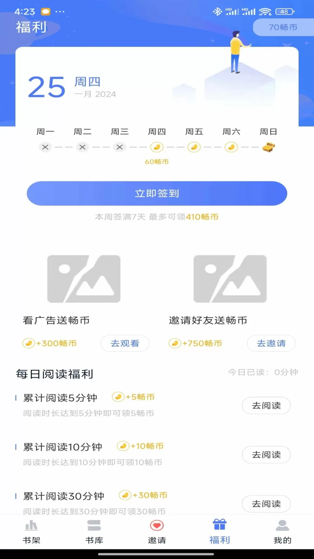 天梭表中文官方网站