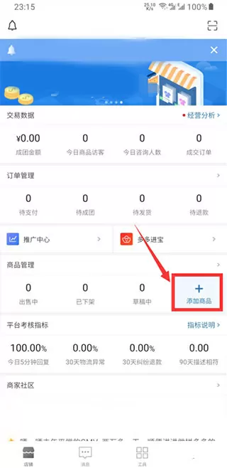 春江水暖桃仙汁1v2最新版