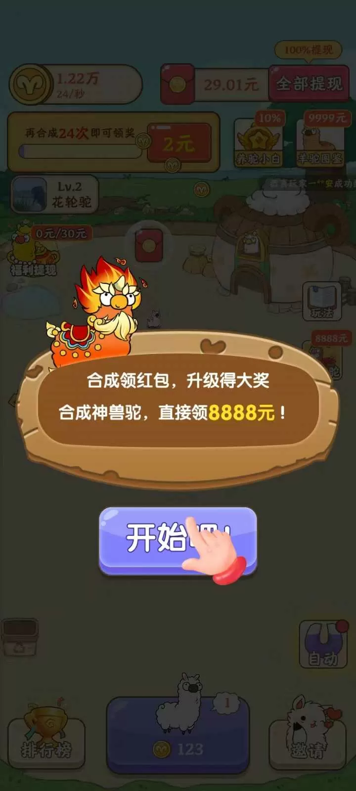 雅虎与阿里巴巴最新版