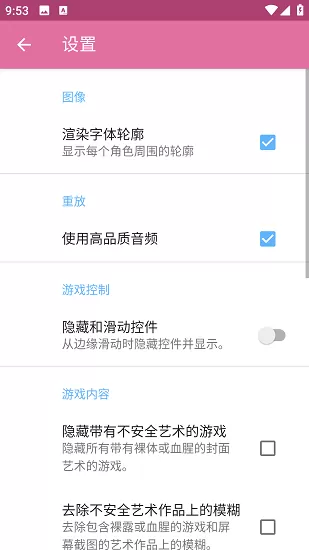 斗罗大陆游戏官网中文版