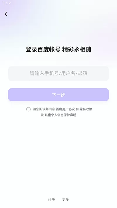 饥饿游戏 txt