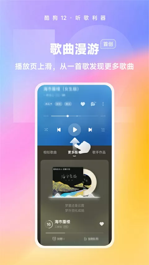 与君再合凤求凰txt