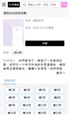 妈妈的朋友1234免费版