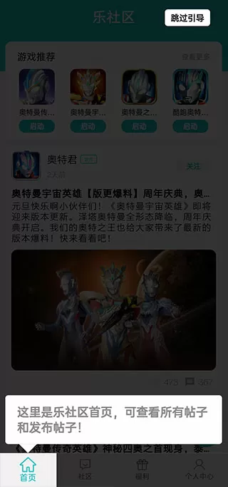 复仇者联盟英文版免费版