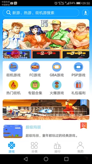 杨玏米露结婚免费版