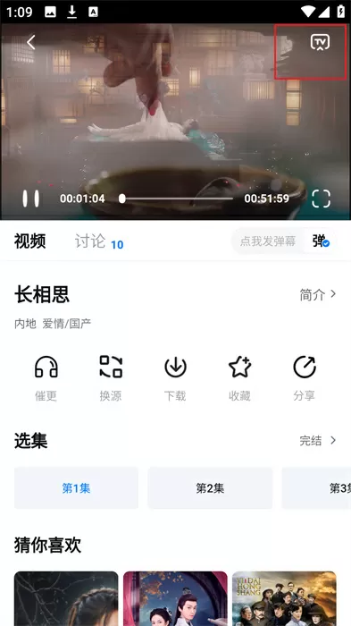 浅蓝网最新版