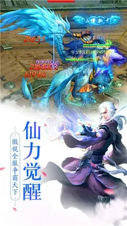 1.85炎龙末日中文版