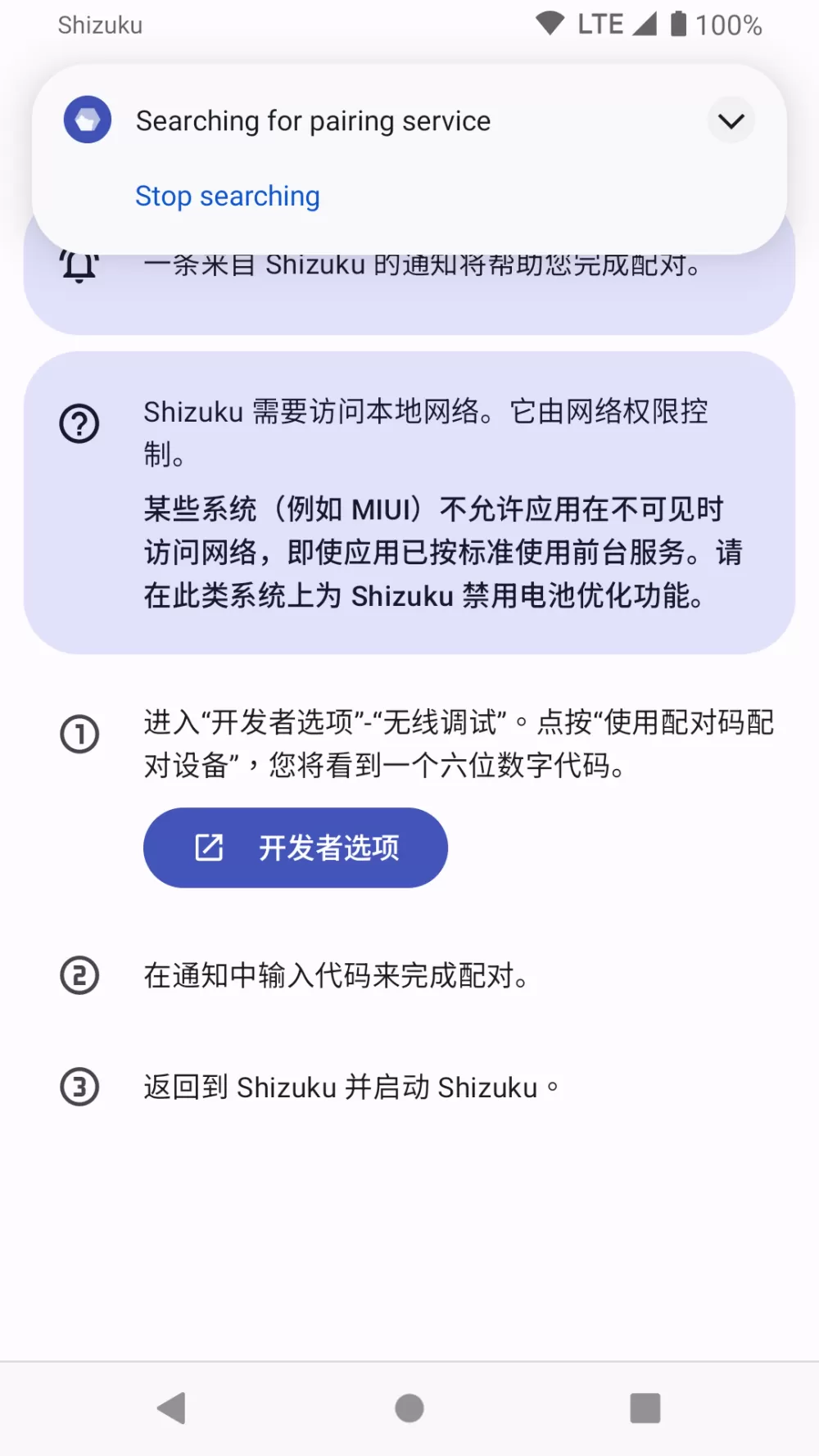 老科学家蜗居13平老破小中文版