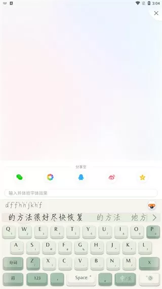 女的一夹一放什么感觉中文版