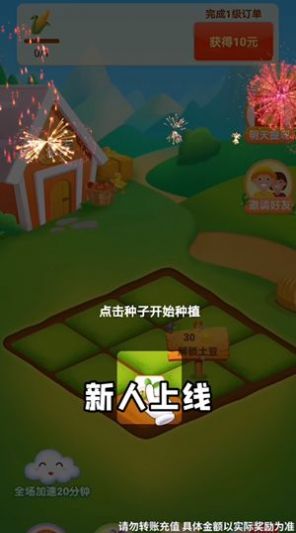 狼情首席中文版