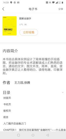 萨拉赫为利物浦英超战曼联进8球