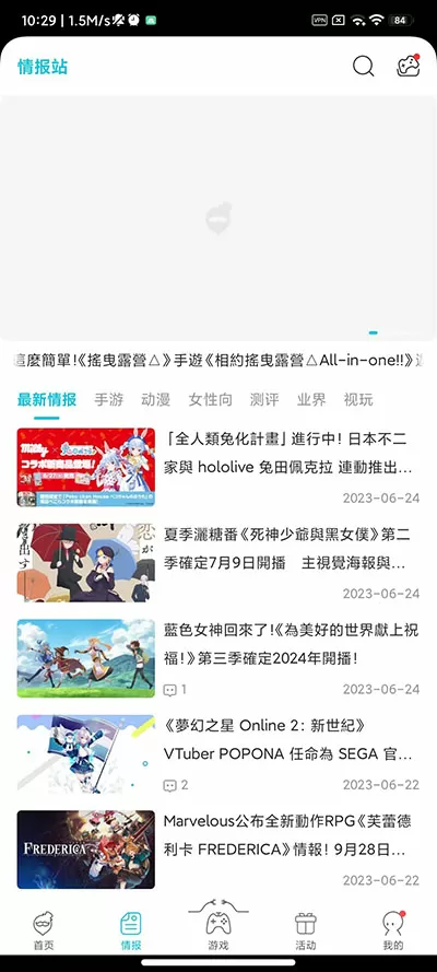 日产精品无人区最新版