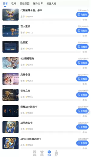 羞羞网页入口页面登陆免费版