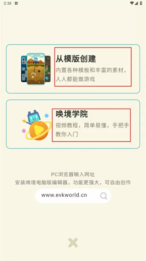 免费观看H黄动漫网站最新版