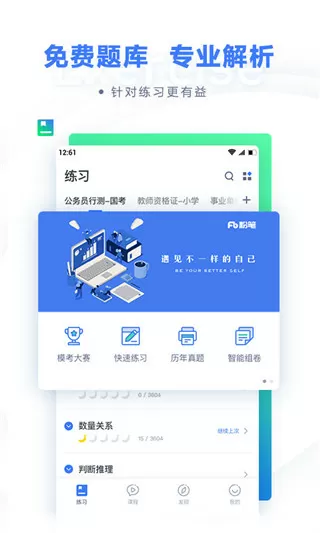 要打仗了吗 都在调兵2021免费版