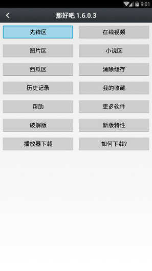 学习电子琴指法中文版