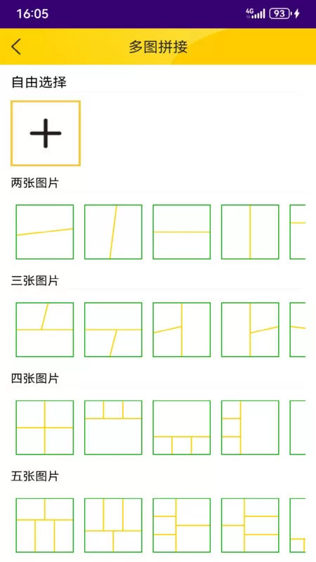 晚娘续集中文版