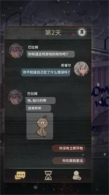 绫濑遥三围免费版