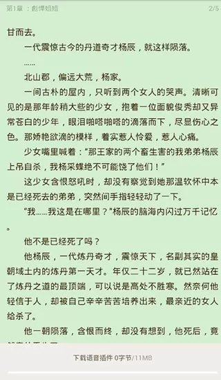 火影忍者正能量网站链接免费中文版