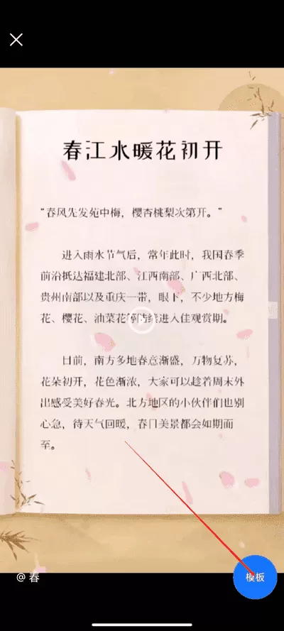 张铁林雇凶绑架中文版