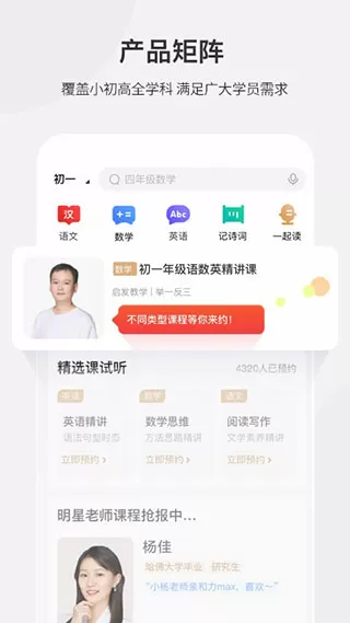 反腐风暴下药代们的两难抉择中文版