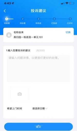 我是小三他每天都要我过程中文版