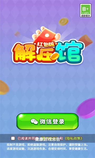 荔枝app下载汅api中文版