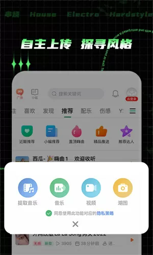 命中注定我爱你全集下载免费版