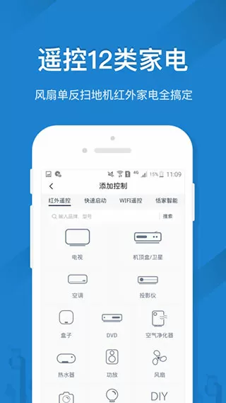 手心影院app 安装免费版