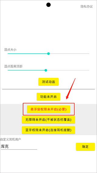 隐 偷窥 TUBE免费版