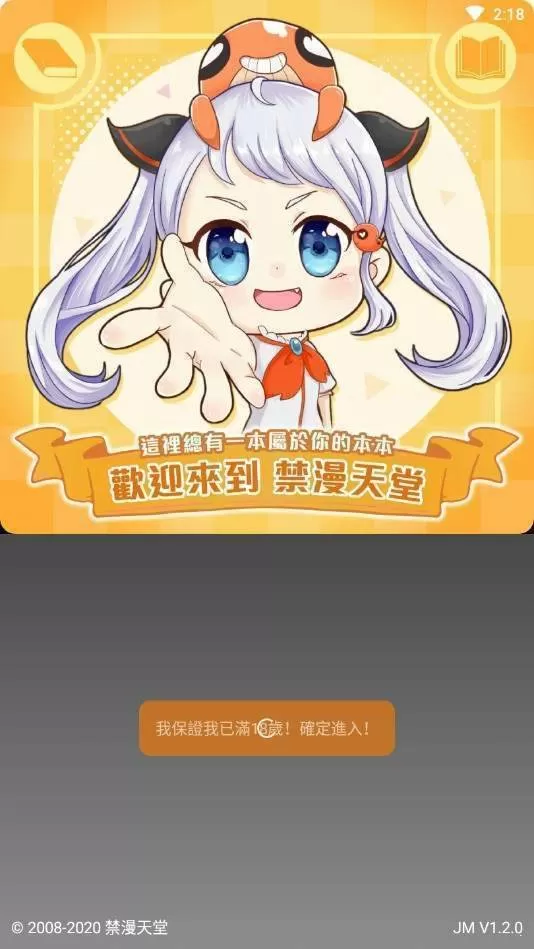 秦时明月3诸子百家最新版