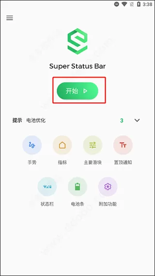 城南旧事 全文中文版