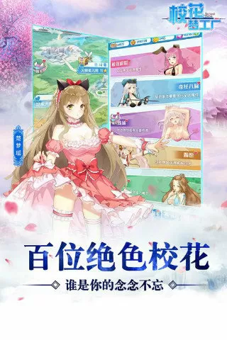 一叶子官方创始人单小婷免费版