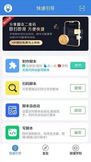 回到过去重新爱你最新版