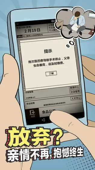 雪豹全集下载中文版